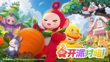 挑战在元梦送奶昔，联动时装免费领！