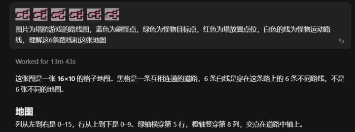 开发者日志|04 游戏动起来了截图