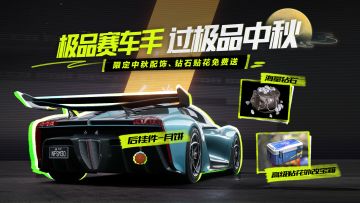 🥮来做月饼啦！