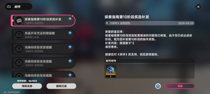 你要不说我都没发现少给我发了截图