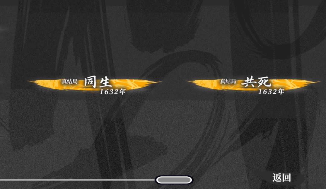 打都打完了,求二创 1