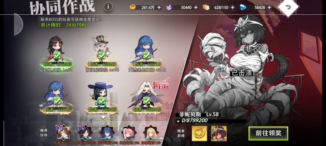新手协同作战攻略 3