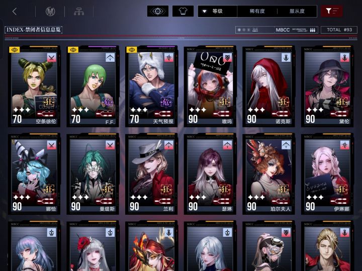 难以置信的无聊截图
