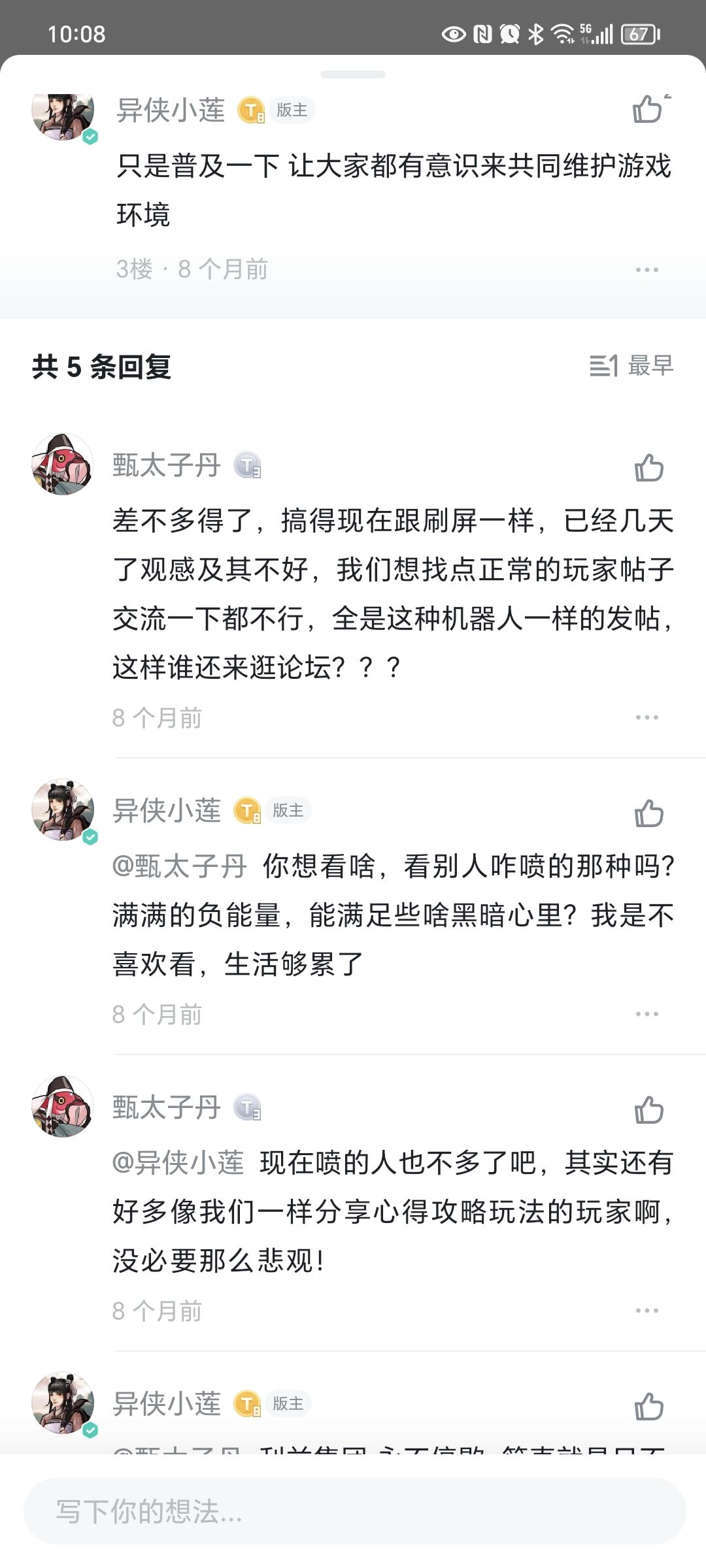 原来自导自演早就有了 1