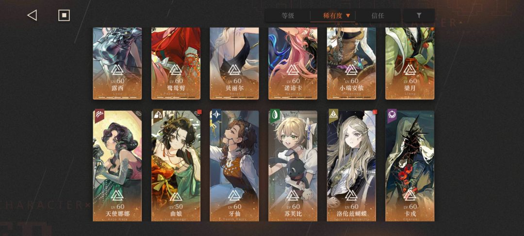如果要狂想的话,狂哪个好? 1