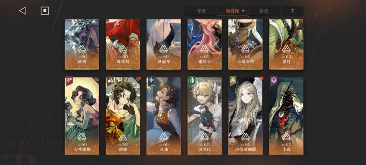 如果要狂想的话,狂哪个好?截图