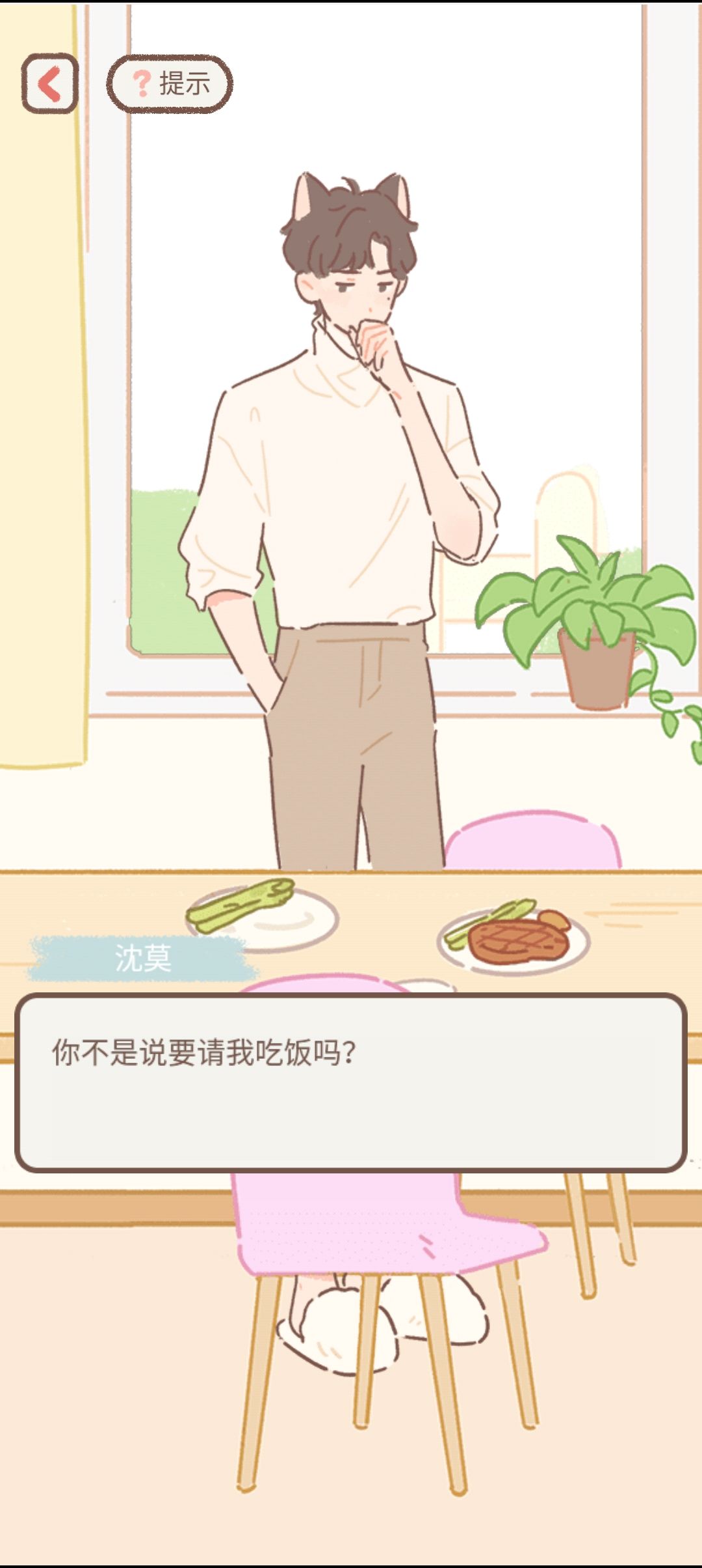 沈猫猫出场~锵锵锵锵 1