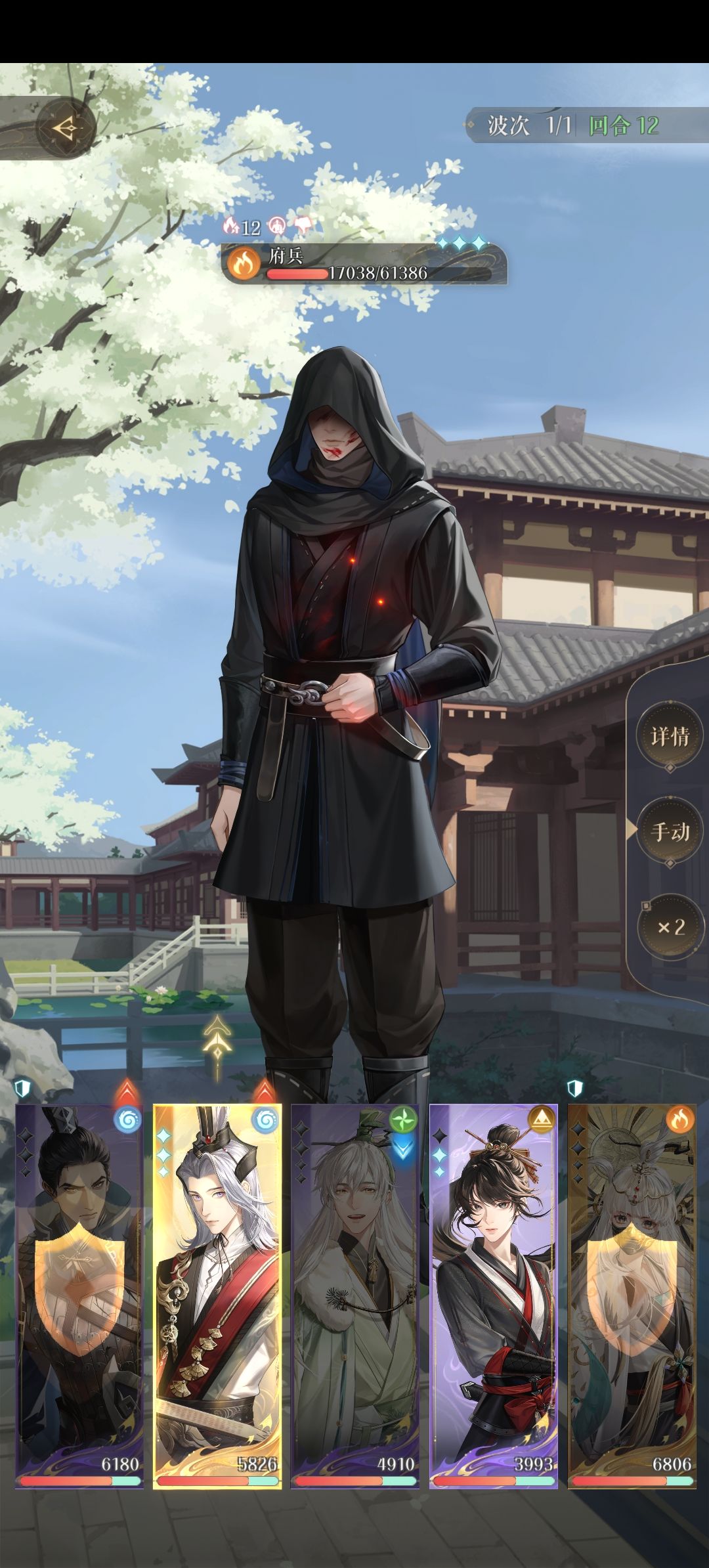 如鸢主线4-11无杨修王粲 2