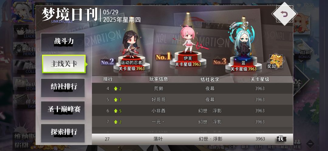 总算推完了22章 3
