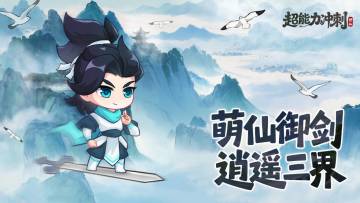 玩家互助——世家弟子连连看