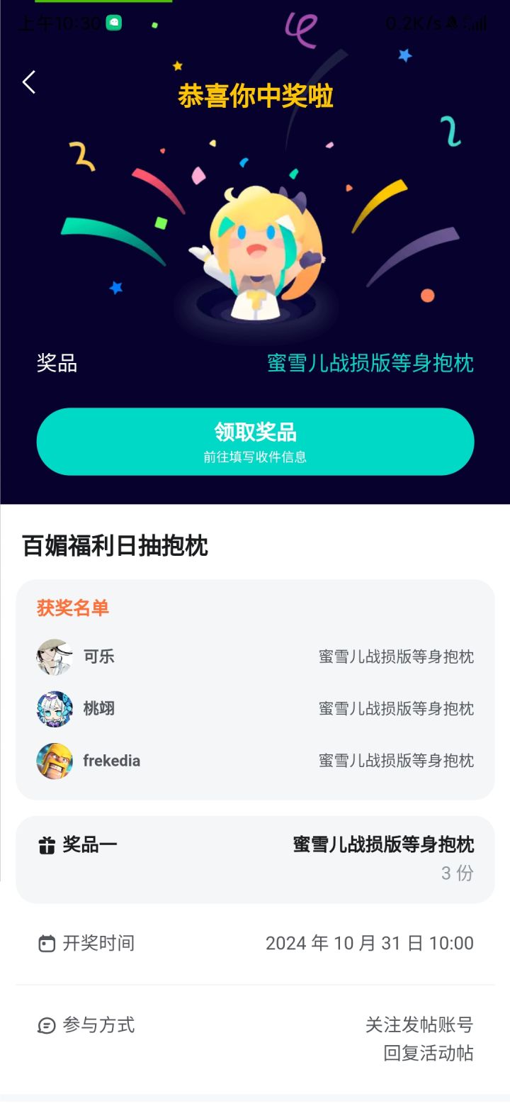 不是,哥们,真不如10连抽截图
