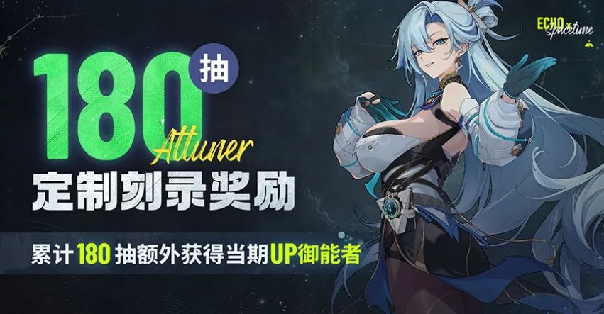 绿梦前瞻公测定档,限定池保底100%不歪! 3