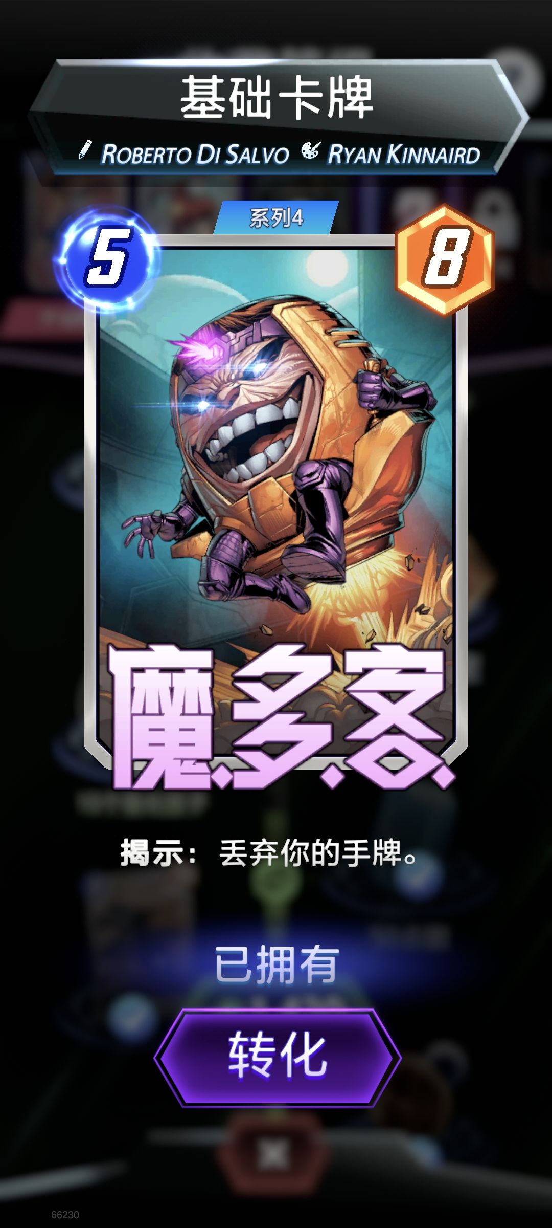 这概率不玩也罢,比惨大会我是冠军 2