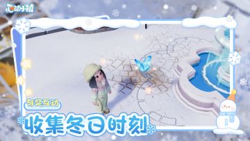 有奖互动 | 冰雪季第二周 收集冬日时刻