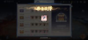 2月26日金龙收益(入坑246天)