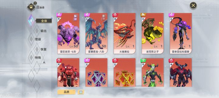 古早回归,这号还有必要万么截图