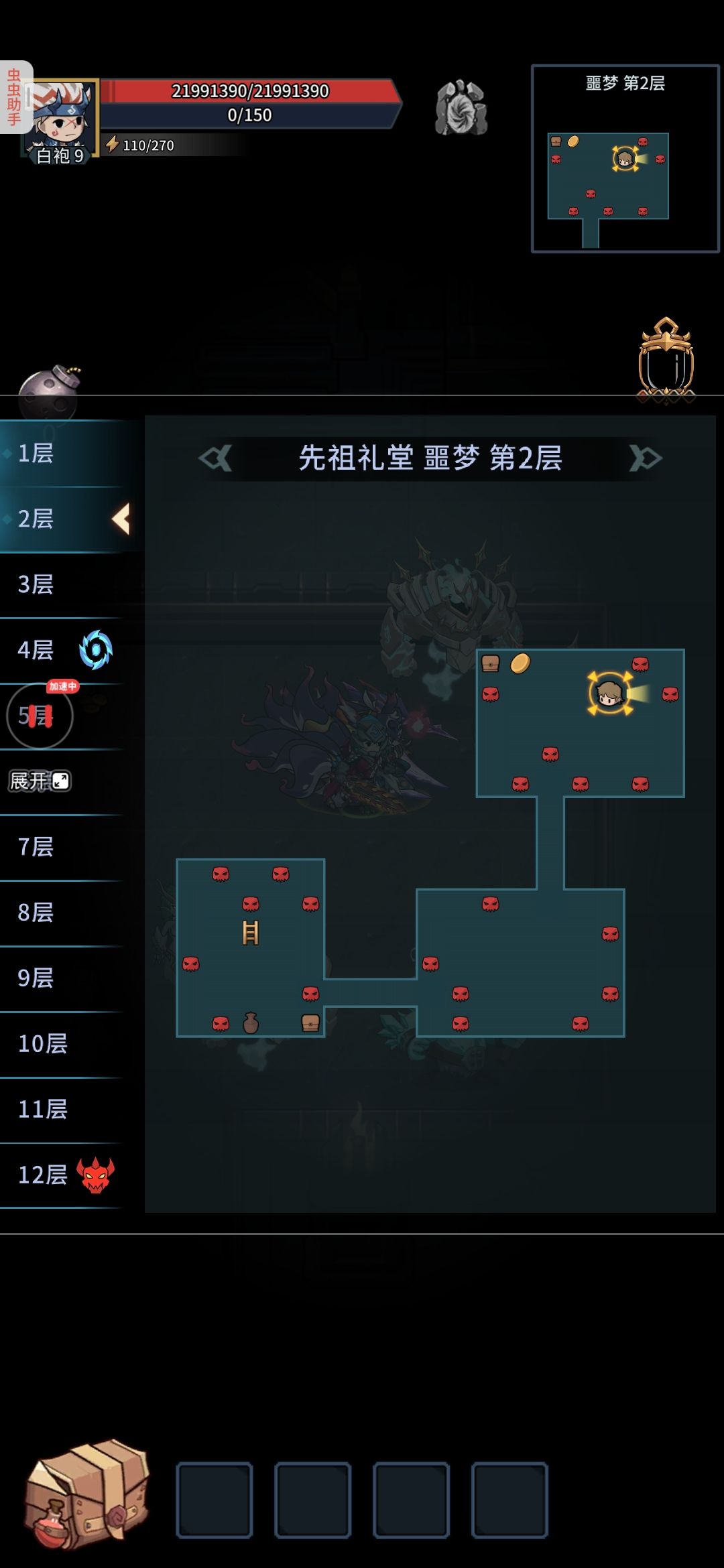 裂隙装备怎么这么拉呀 3