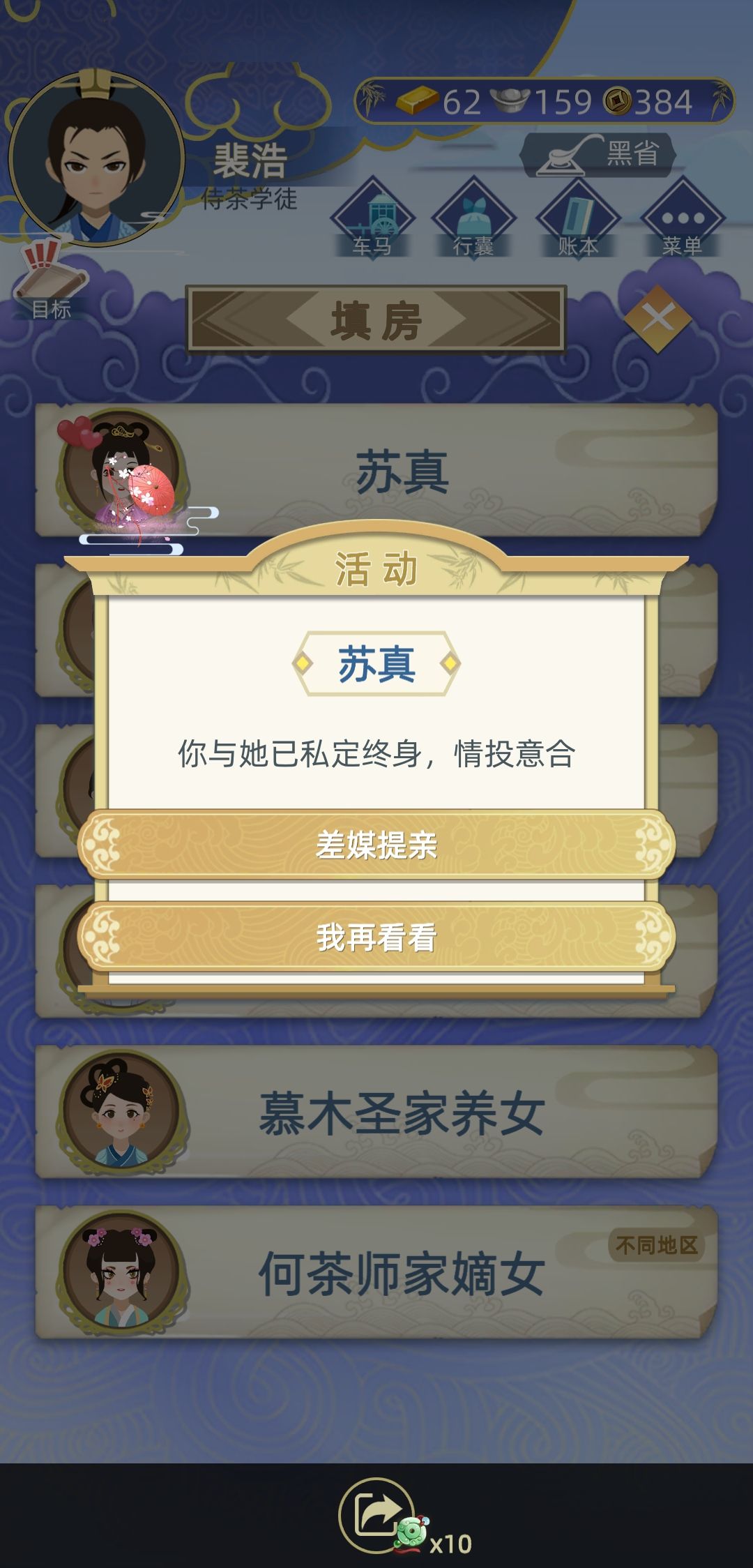 动态图片 4