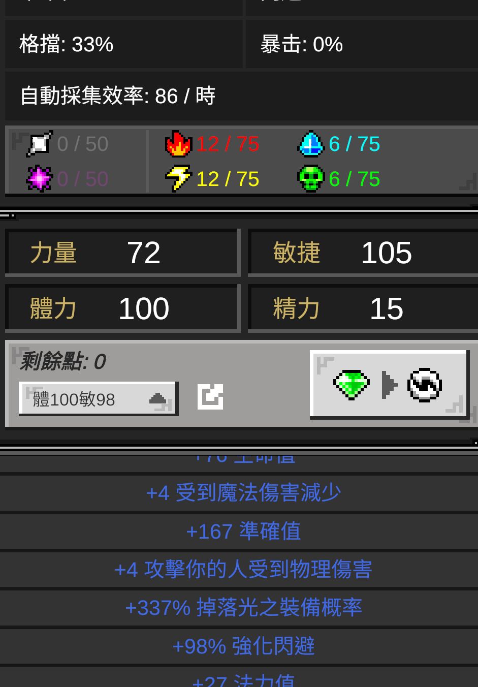 新的里程碑 2