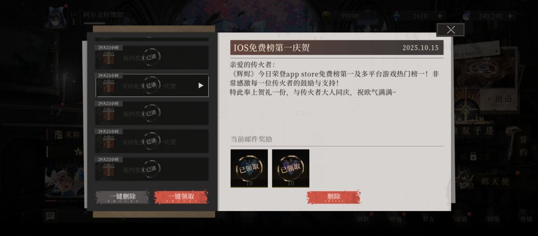 六百六十六新开号邮箱是旧号的三倍 1