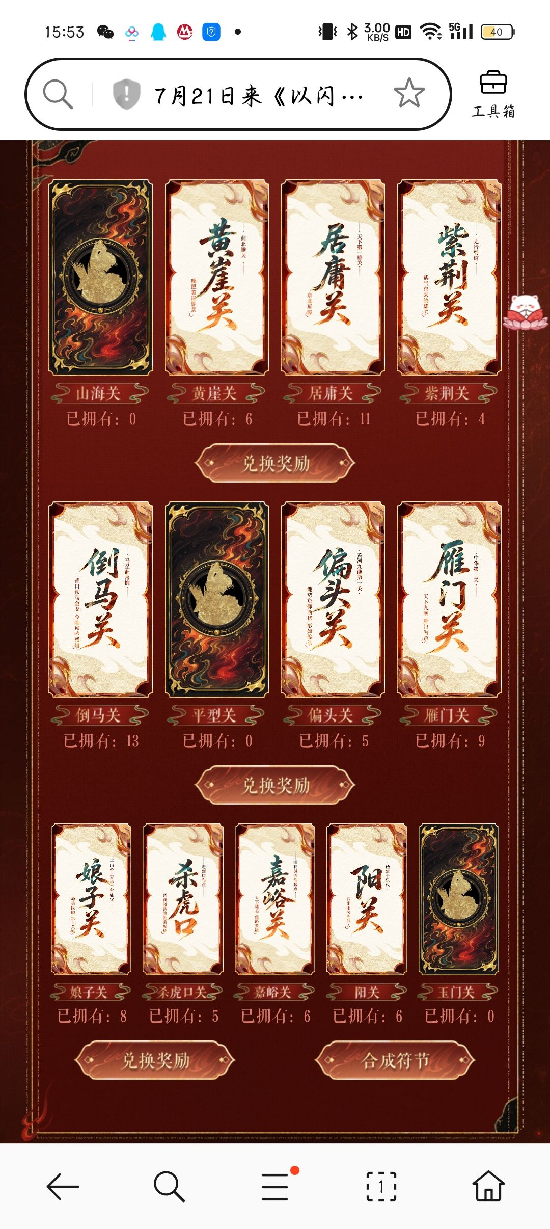 1+1+1,换卡 1