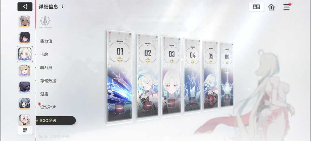 轻松绷住 3