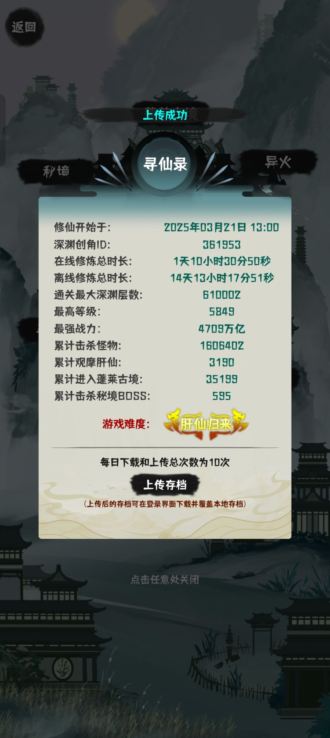 16天31品 2