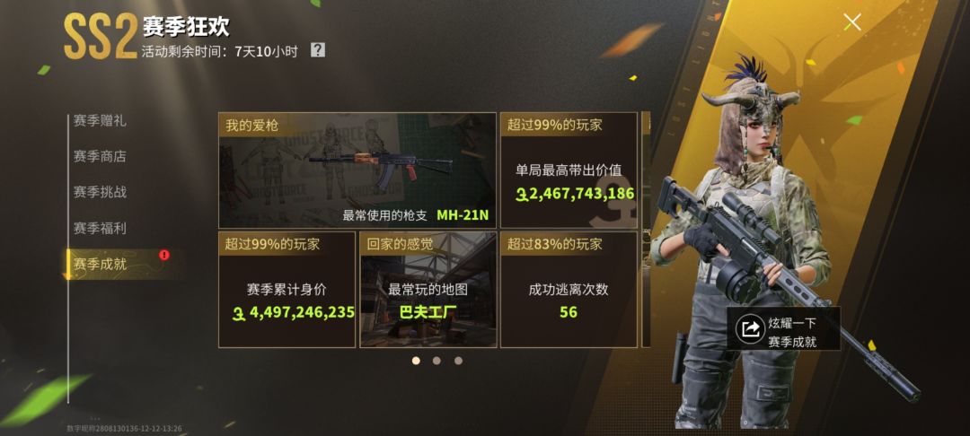 搬砖玩家看过来 1