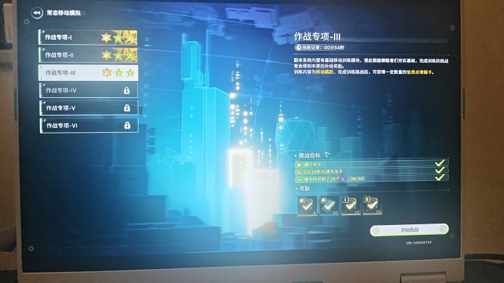就这关愣是玩了一小时才过去截图