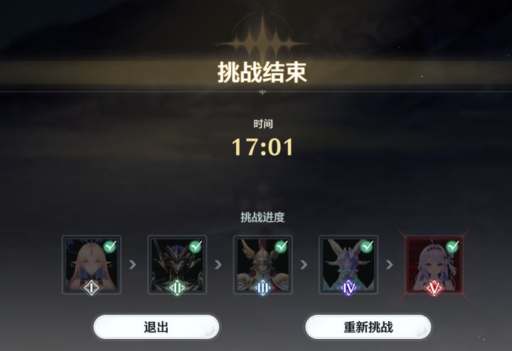 无敌的汐汐还是太轮椅了截图