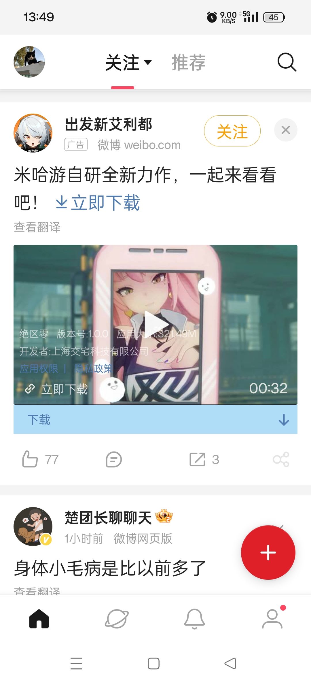 搜集了好几天的截图,给大家欣赏下 7
