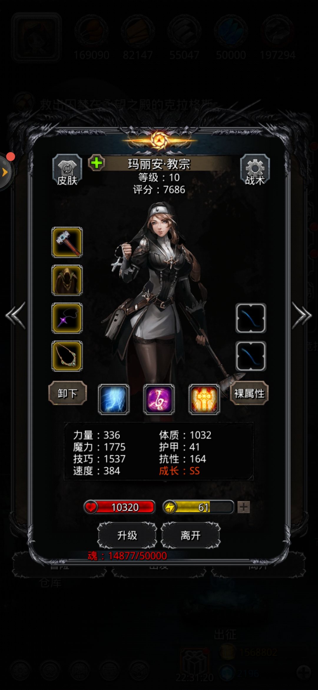 裂隙60 3