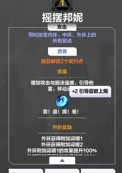 吸管启动！截图