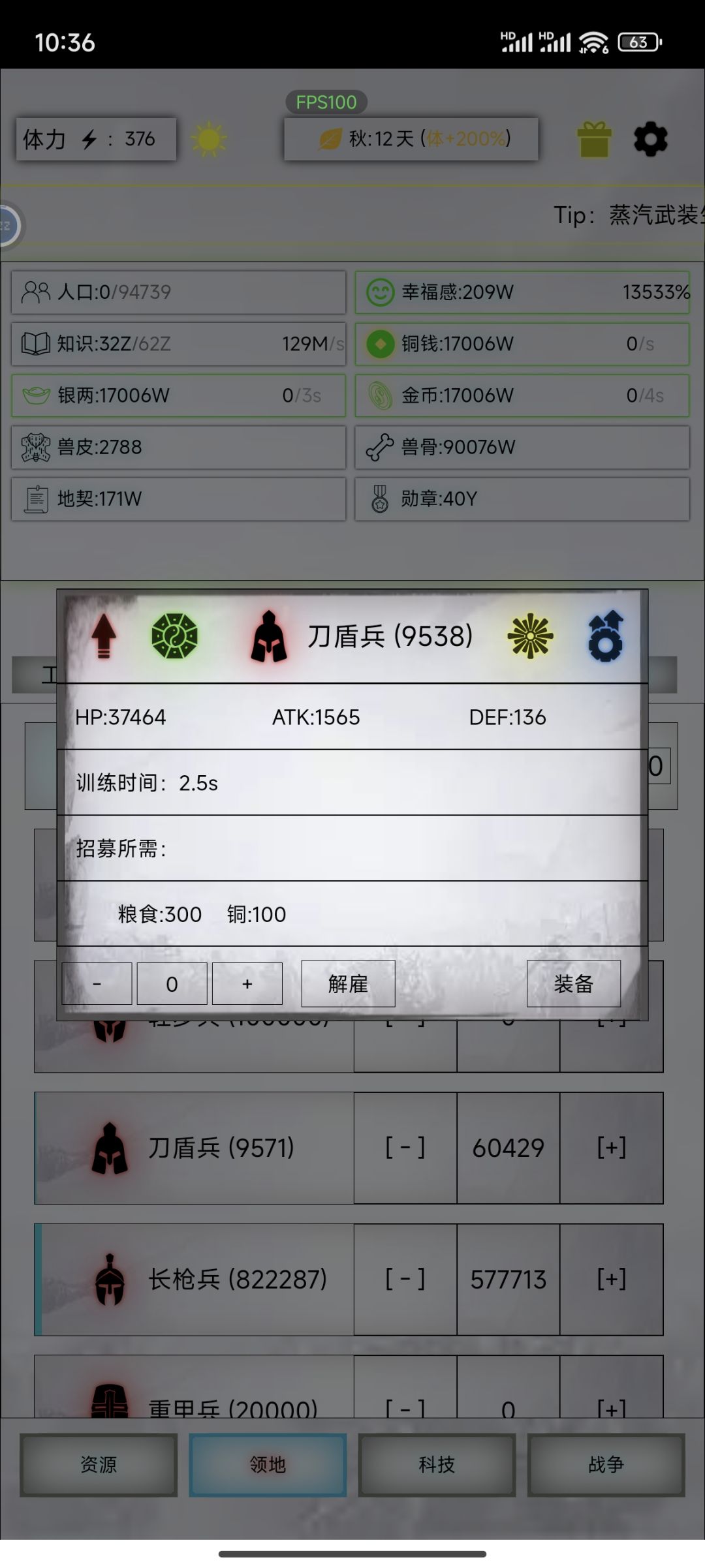 4096终于出村了 2