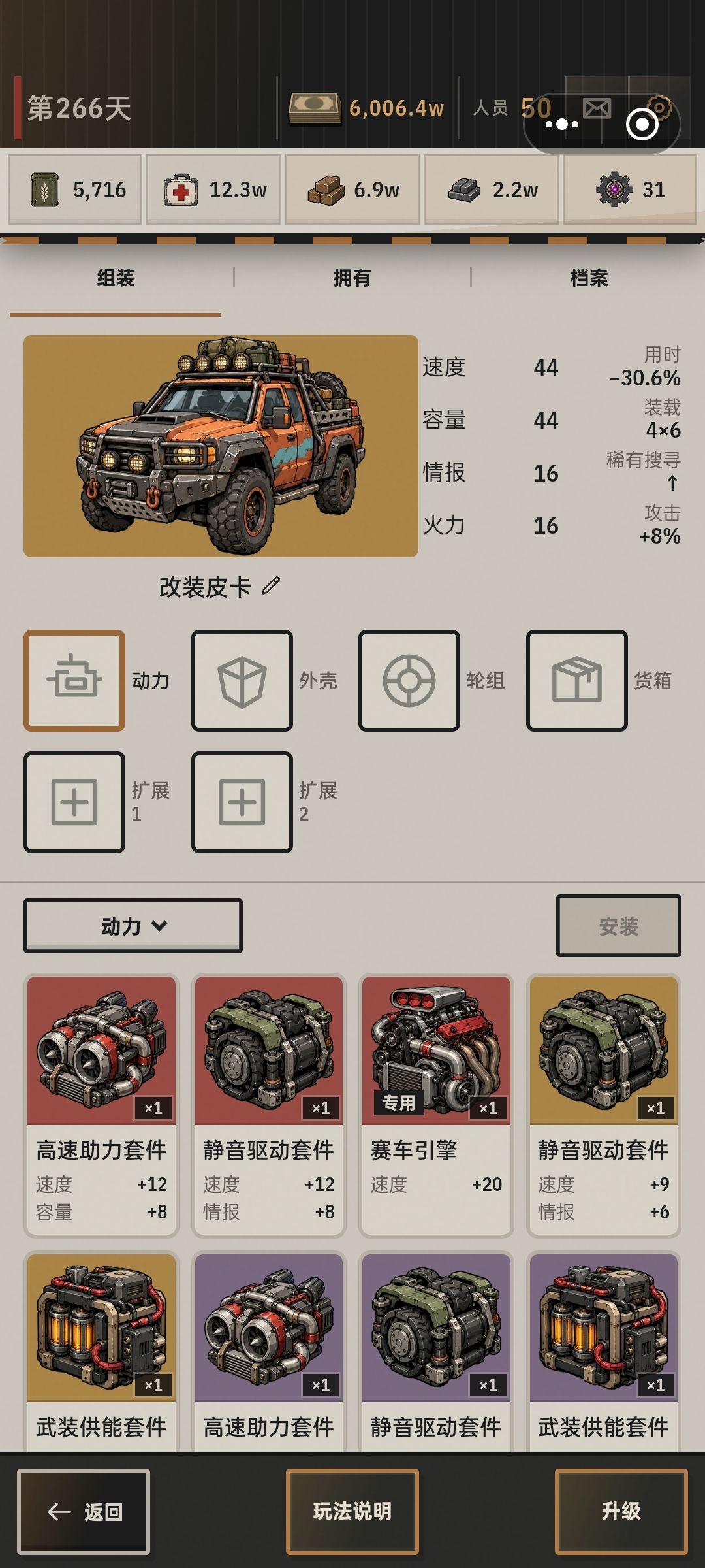 动态图片 7