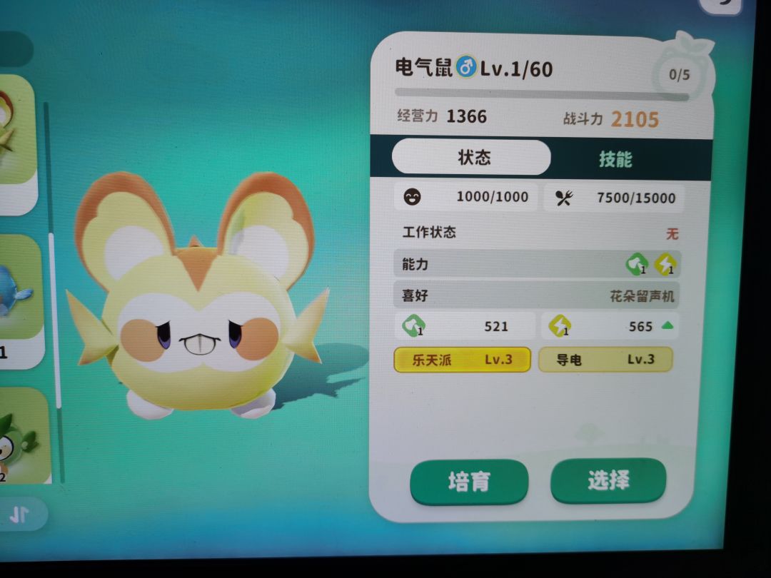 有你们这么干的吗? 1
