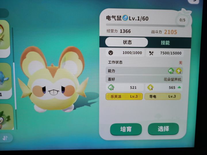 有你们这么干的吗？截图