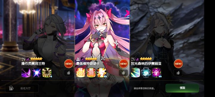 选谁啊截图