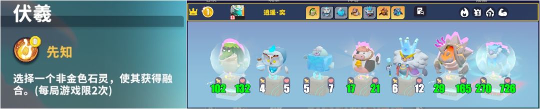 攻略分享-伏羲的玩具截图