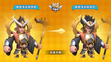 【含兑换码】模型升级 迭代体验 超前预览（十五）