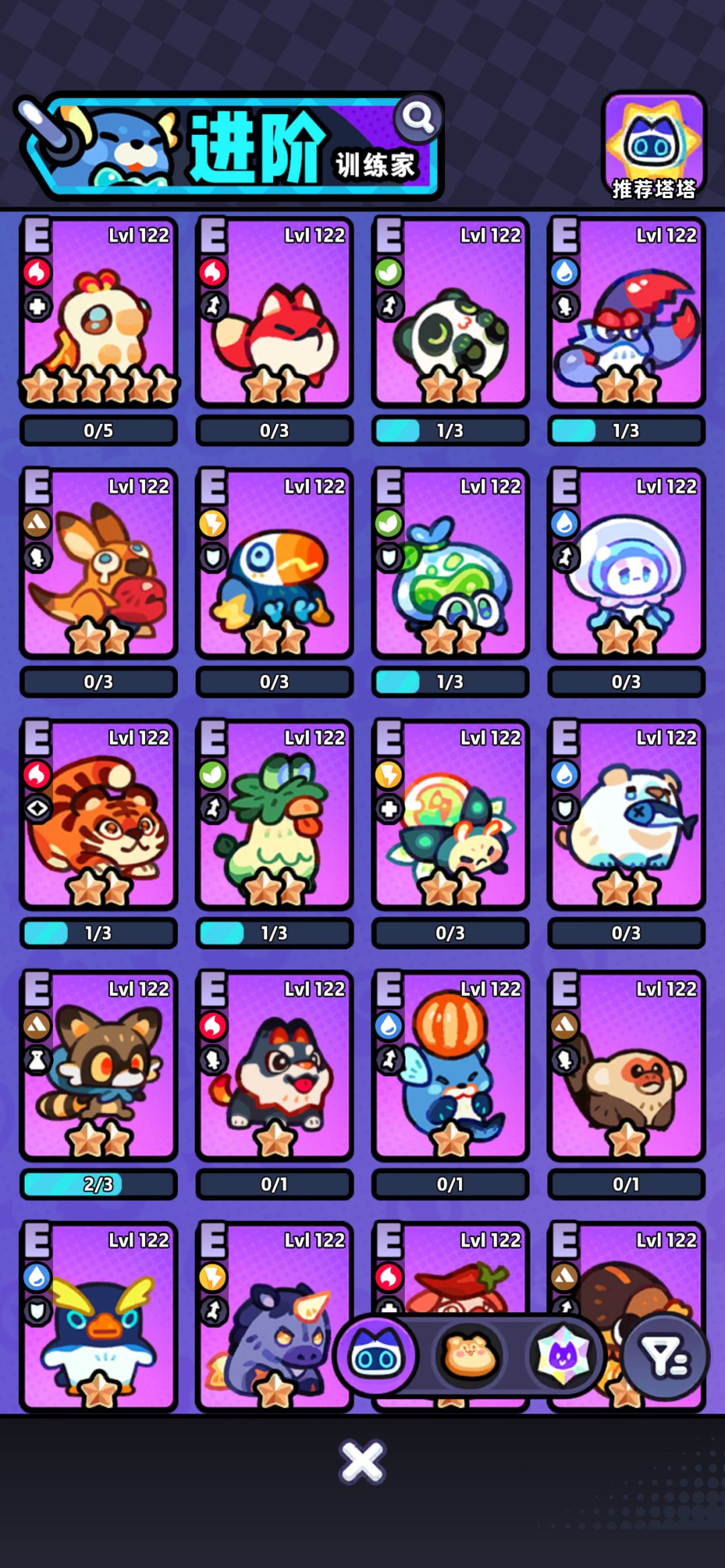 第六章 6-35 3