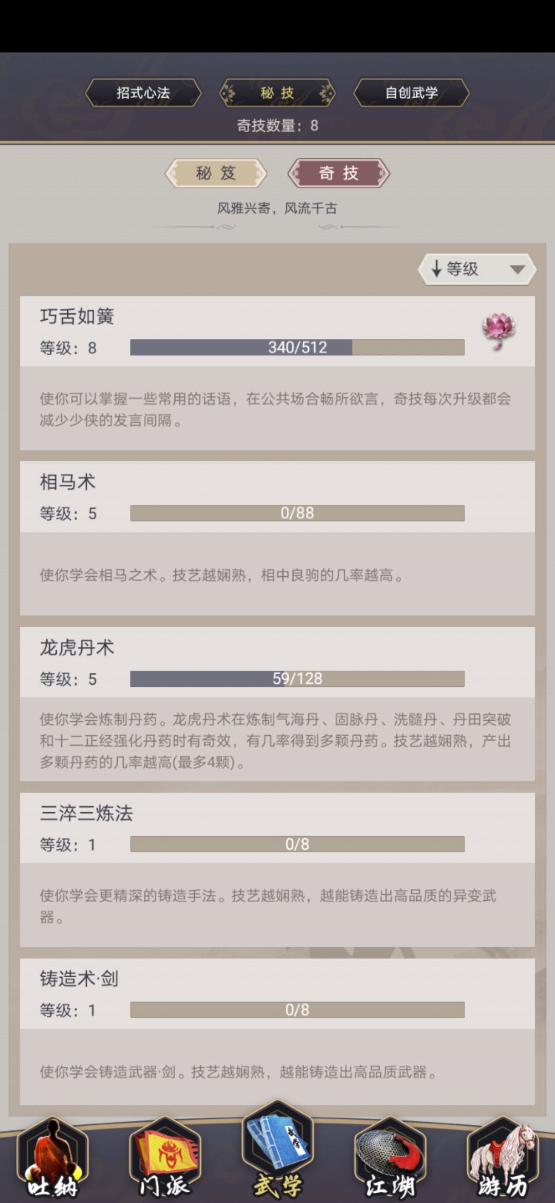 求助大佬 1