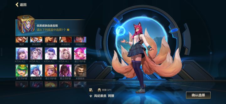 球推荐截图