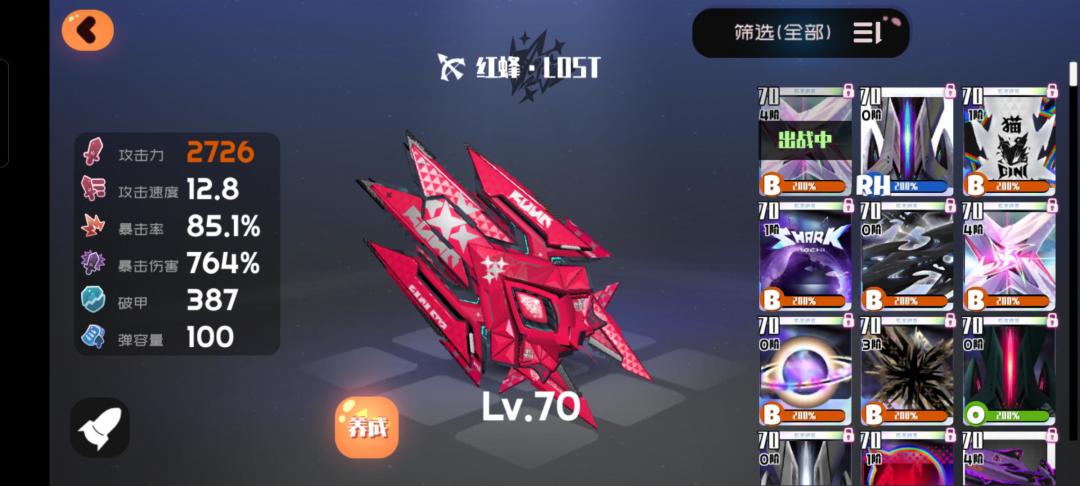 关于红峰超阶方糖计算 2