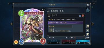 虹卡个人向点评4（皇家篇）