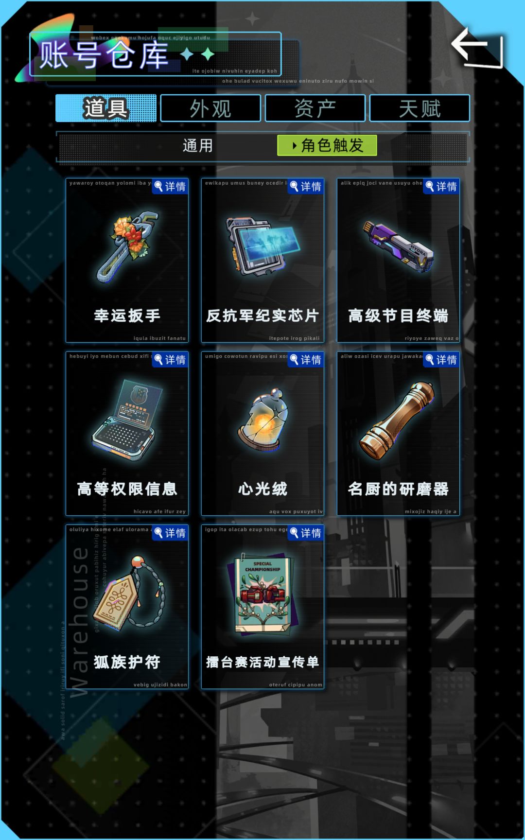 车就是终点了吗 3