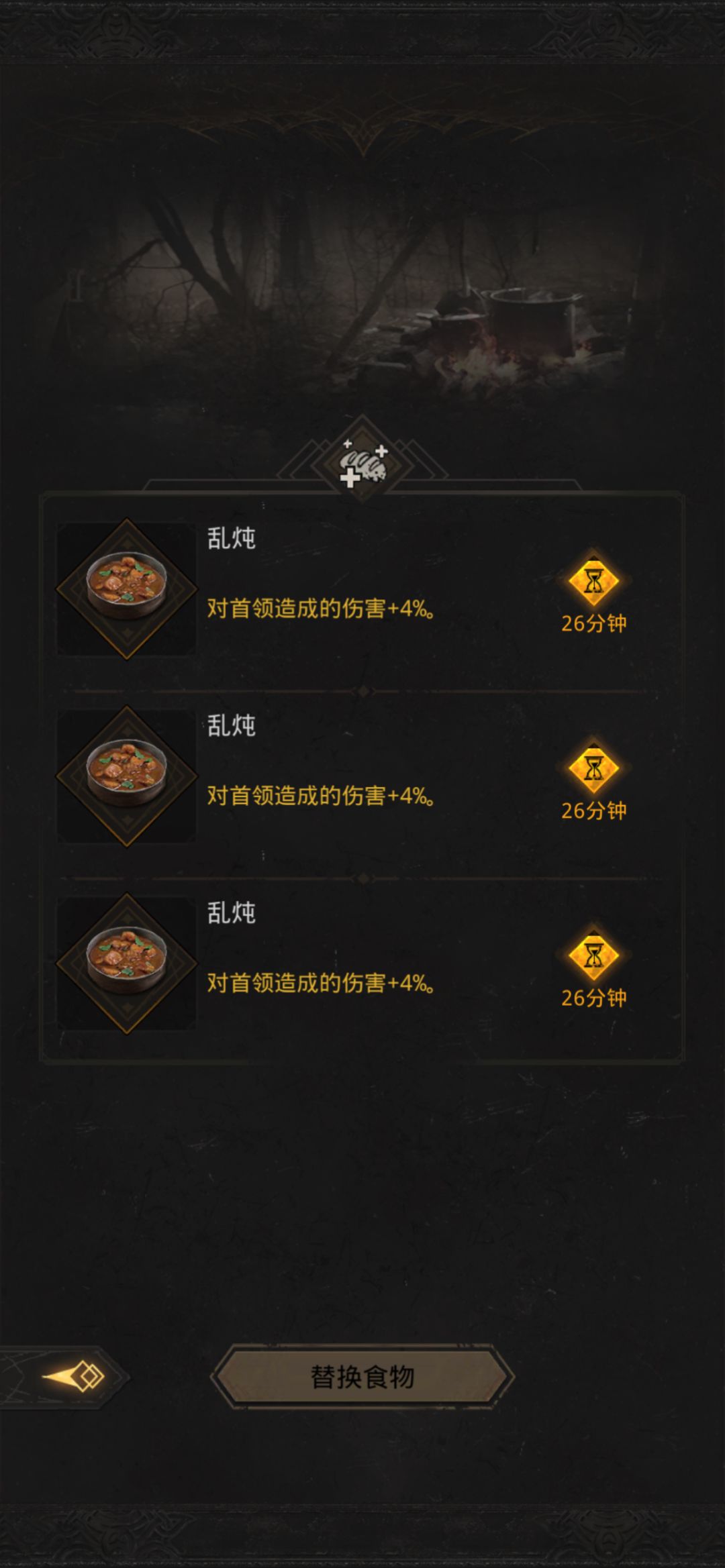 记录云之宫 6