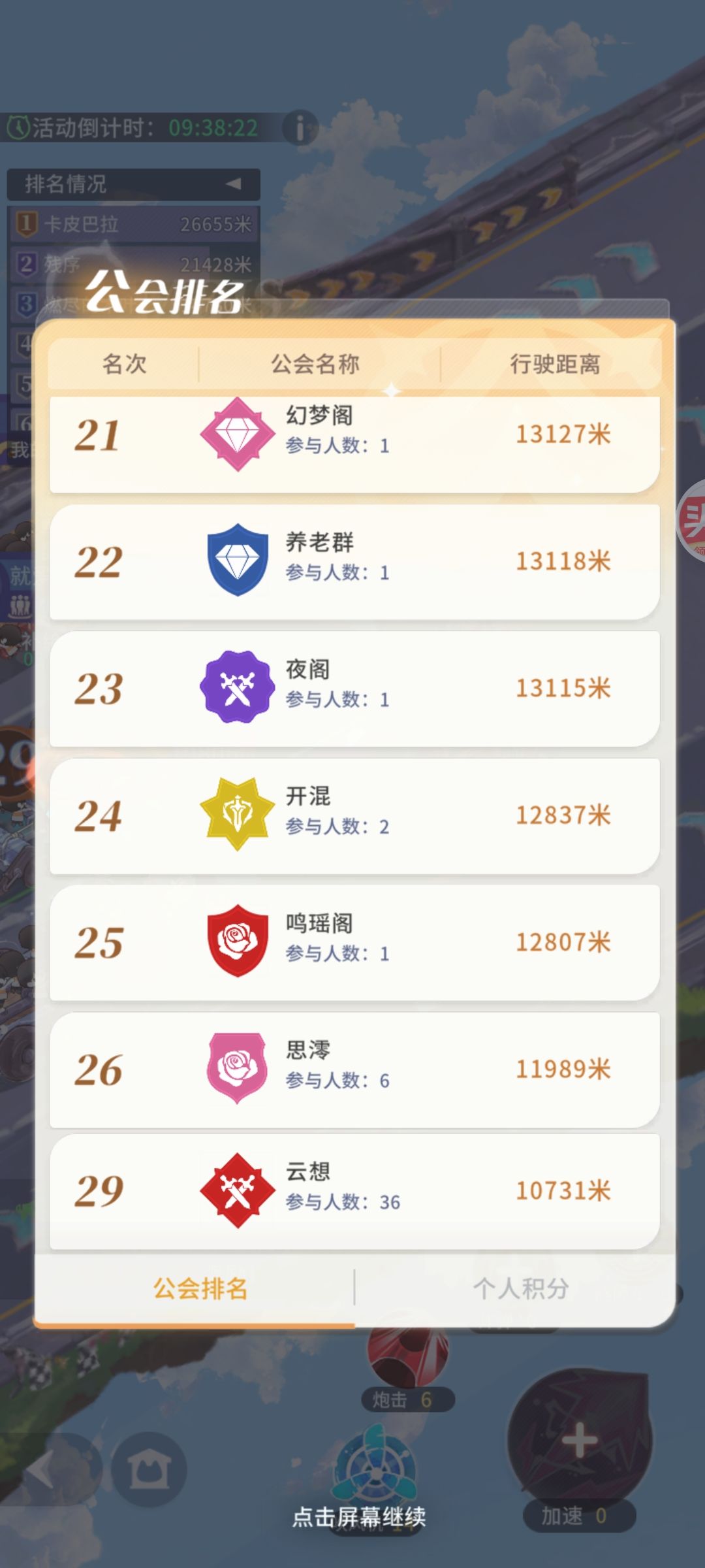 动态图片 4