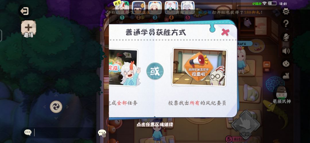动态图片 2