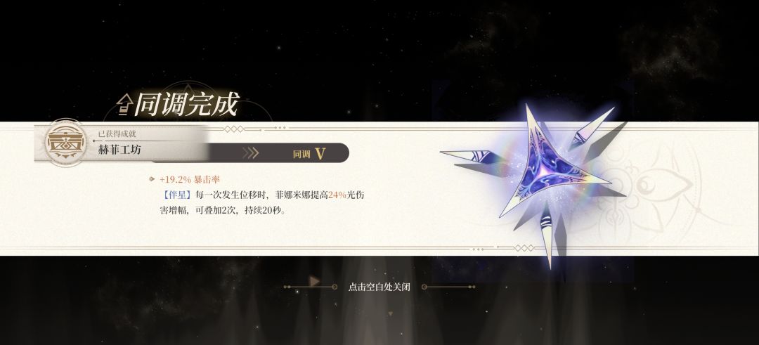 难道是最后之愿了吗 1